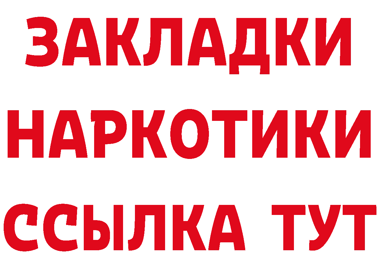 Как найти закладки? дарк нет телеграм Краснознаменск