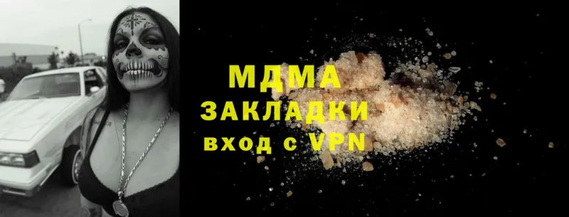 MDMA Molly  mega зеркало  Краснознаменск 