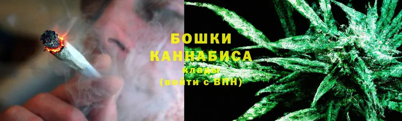 Бошки Шишки Bruce Banner  Краснознаменск 